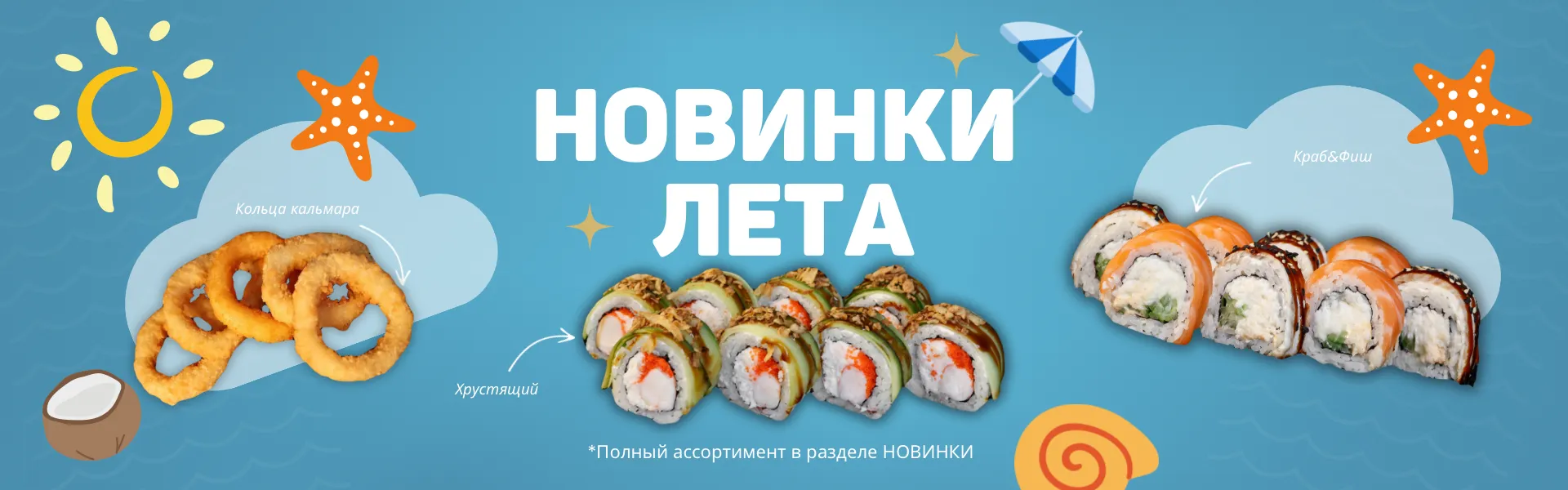 Новинки 2025