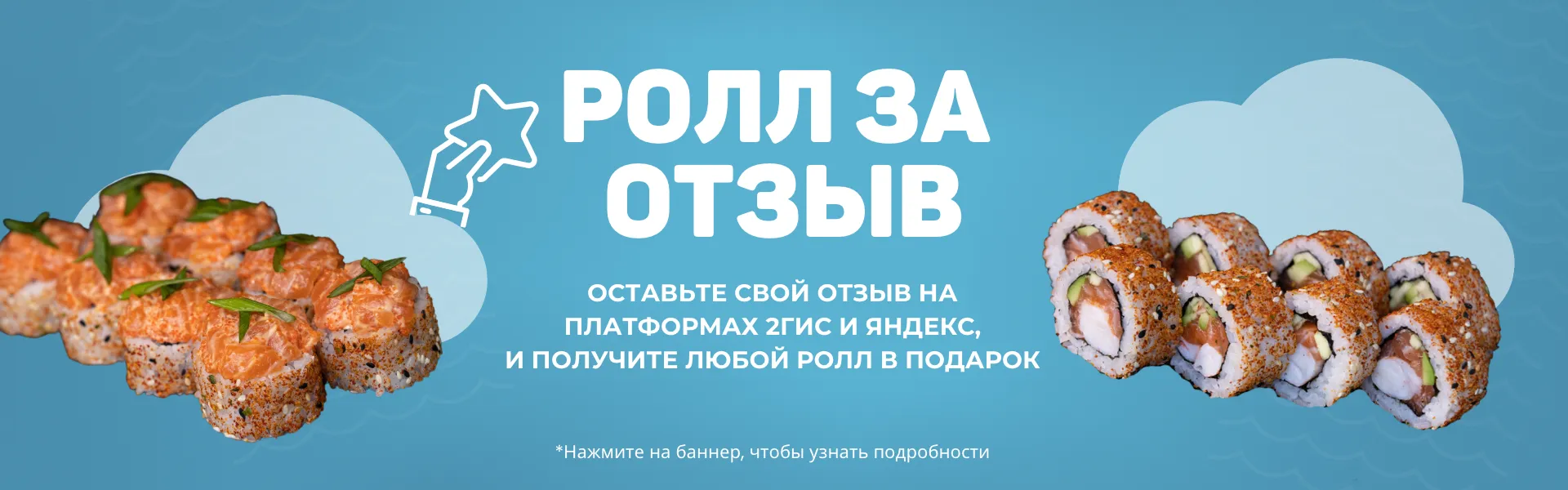 Отзывы 